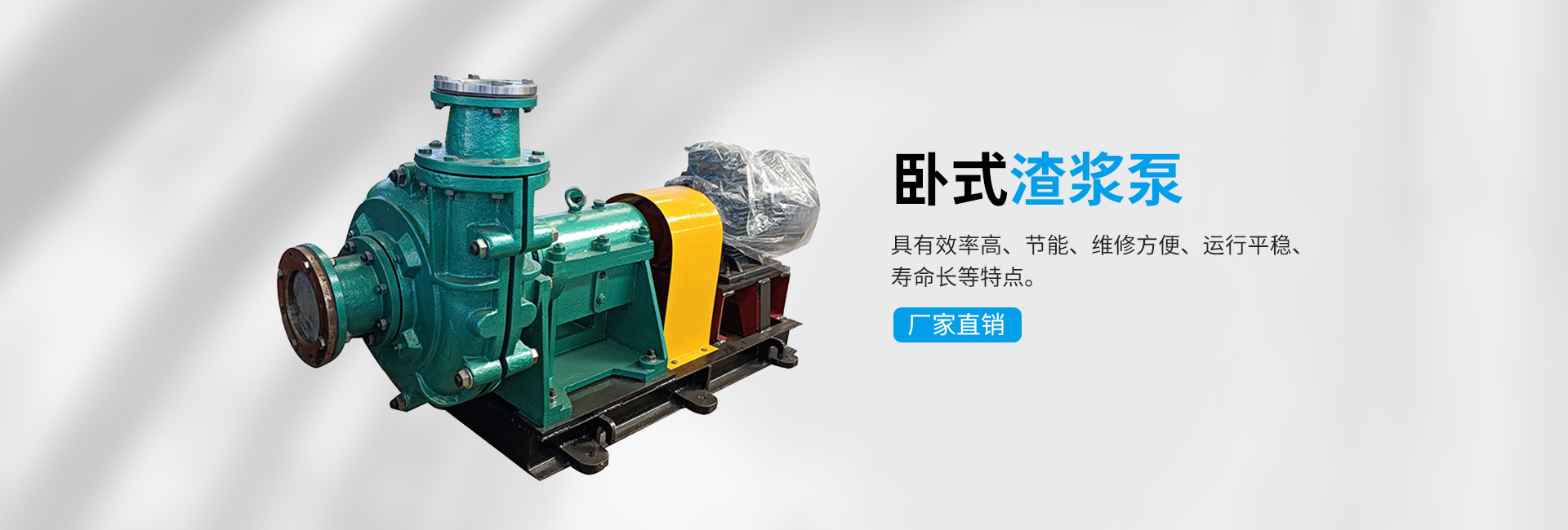 泰安華泰泵業制造有限公司