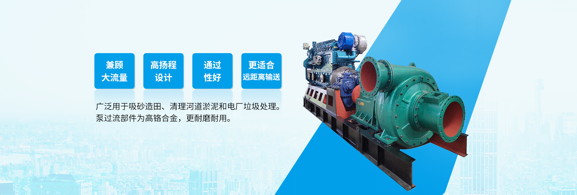 泰安華泰泵業制造有限公司